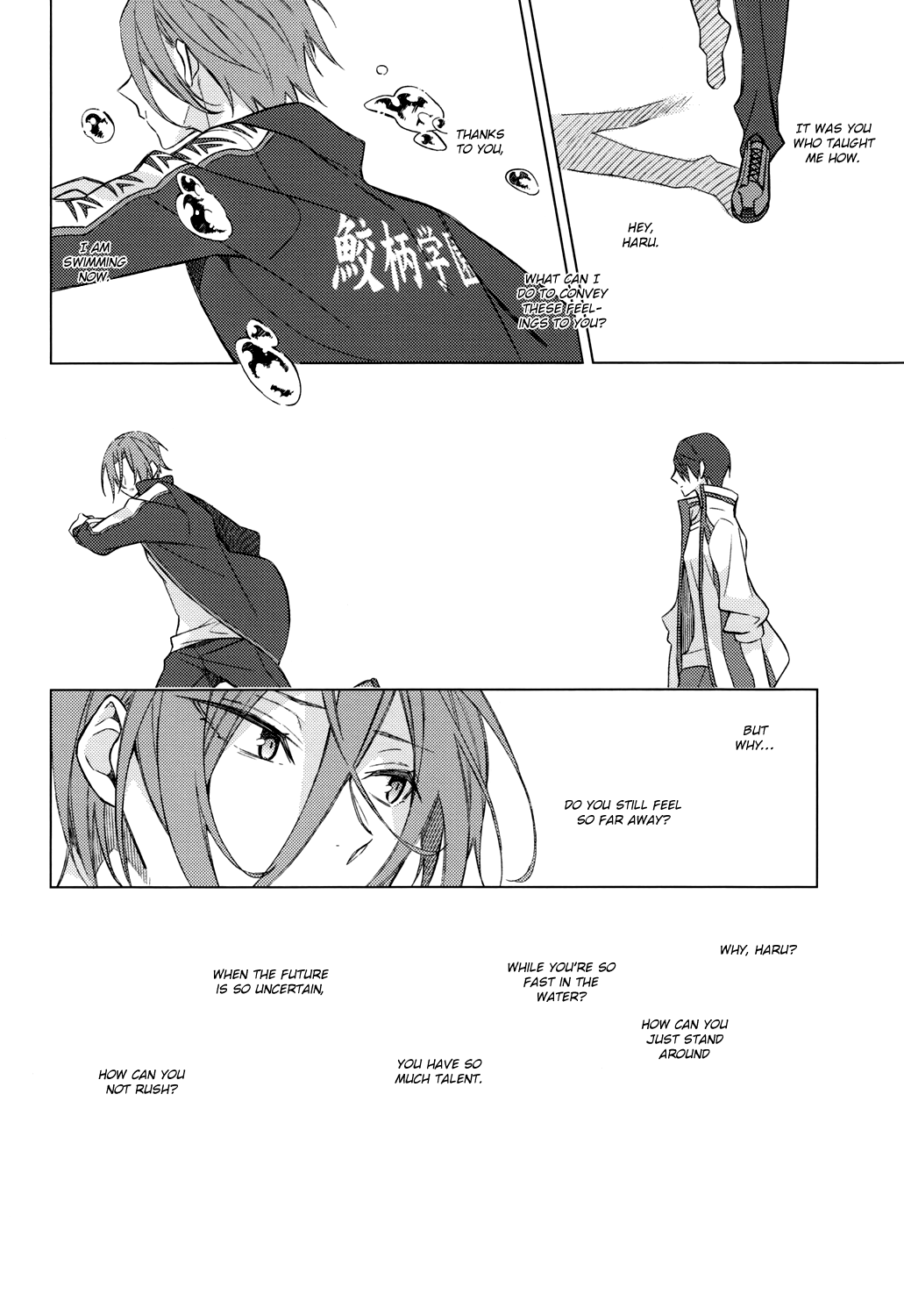 (C86) [クローチェカ (くろか)] いつかくるさよならのために後編 (Free!) [英訳]
