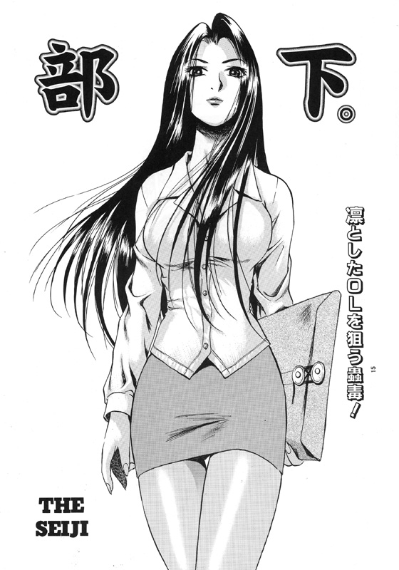 [毒どく猟奇画廊 (よろず)] 限界破裂 [DL版]