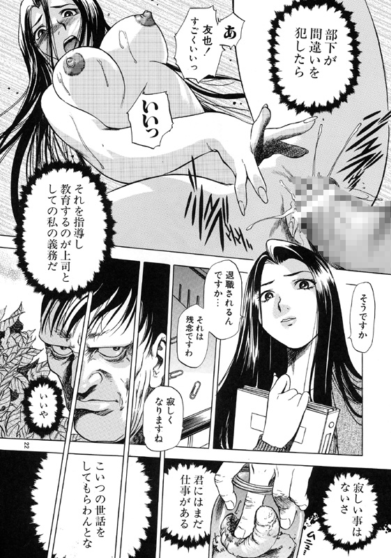 [毒どく猟奇画廊 (よろず)] 限界破裂 [DL版]
