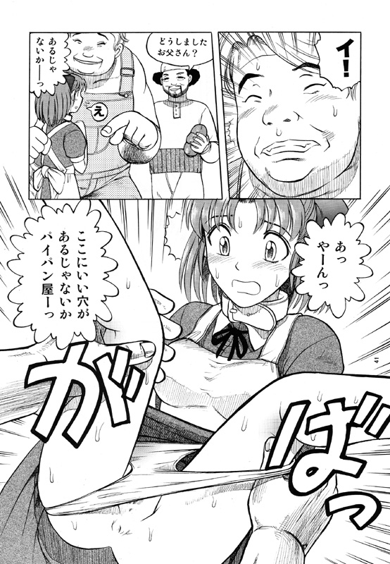 [毒どく猟奇画廊 (よろず)] 限界破裂 [DL版]