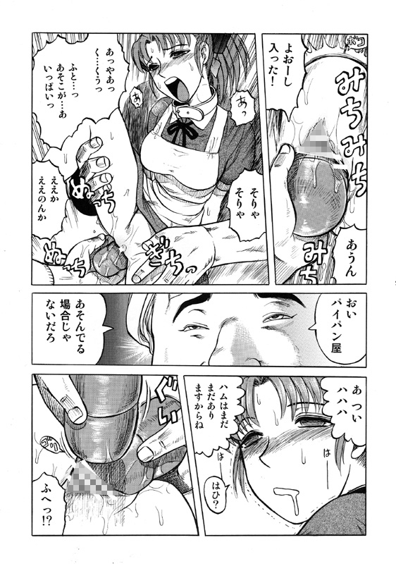 [毒どく猟奇画廊 (よろず)] 限界破裂 [DL版]