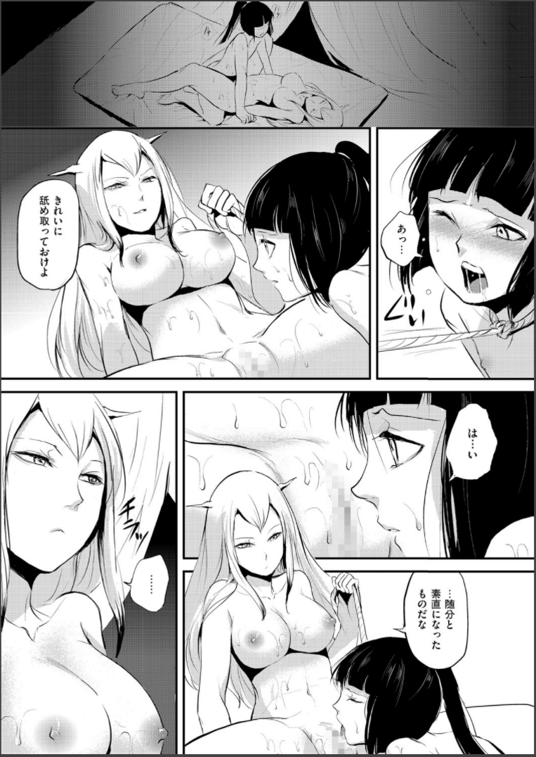 [locon] 嬲りの城 ～妖女たちの慰みものに使われる性玩美童～ [DL版]
