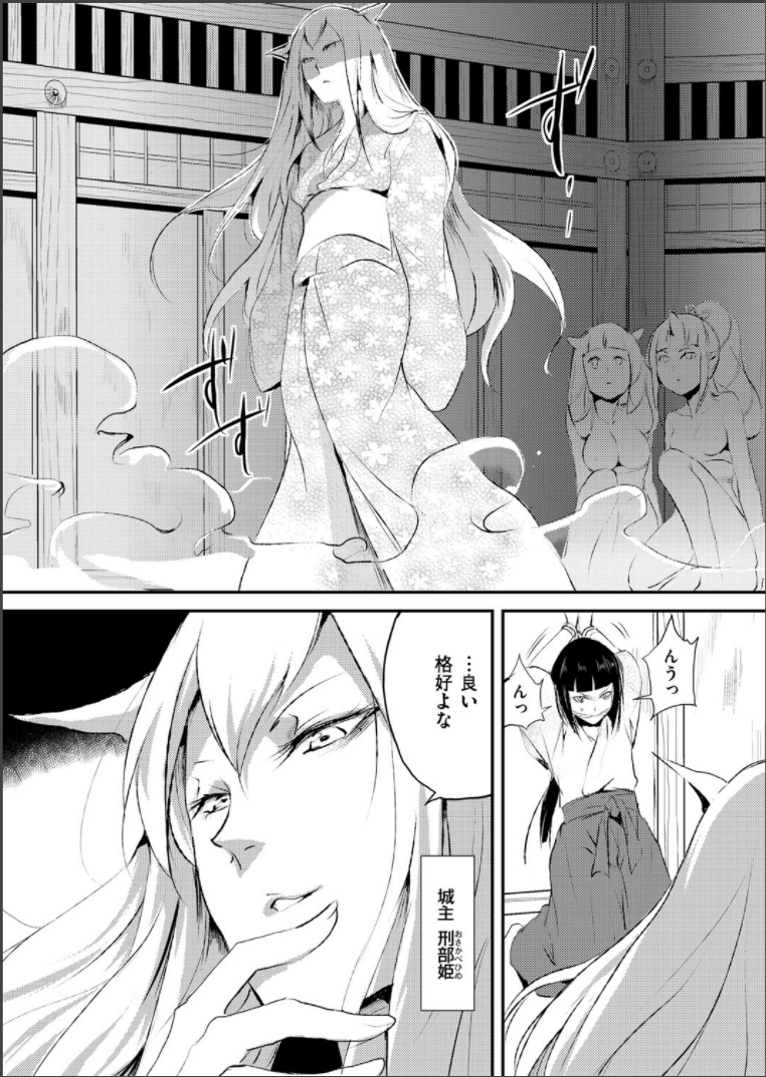[locon] 嬲りの城 ～妖女たちの慰みものに使われる性玩美童～ [DL版]