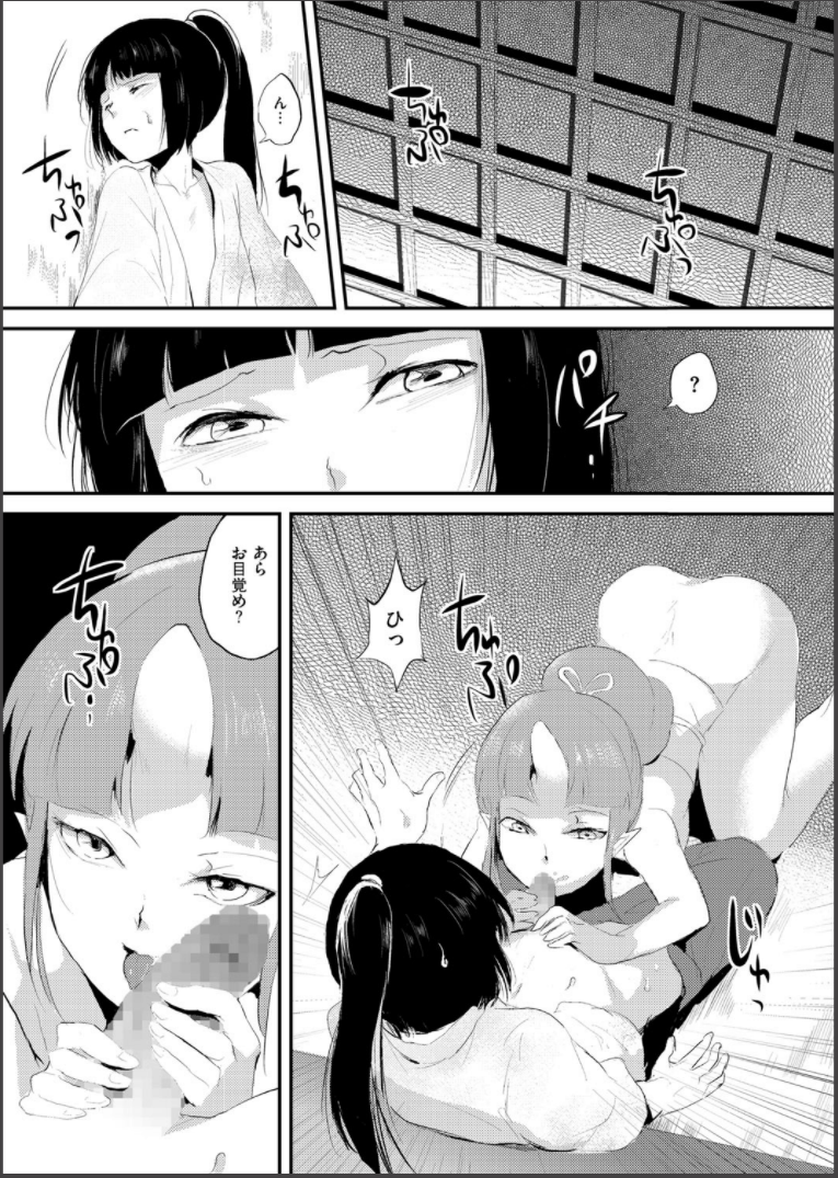 [locon] 嬲りの城 ～妖女たちの慰みものに使われる性玩美童～ [DL版]