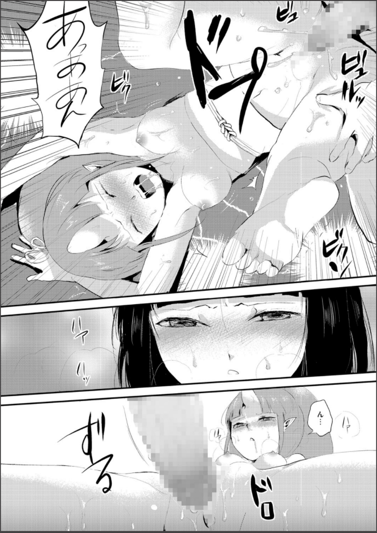 [locon] 嬲りの城 ～妖女たちの慰みものに使われる性玩美童～ [DL版]