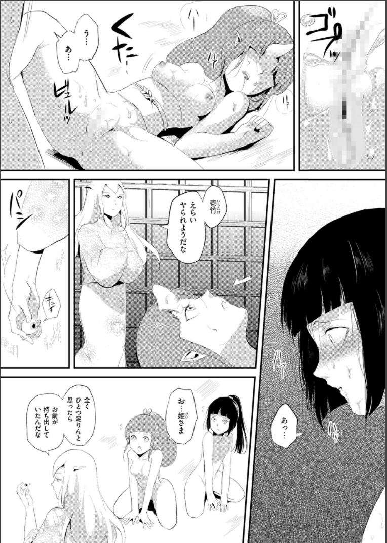 [locon] 嬲りの城 ～妖女たちの慰みものに使われる性玩美童～ [DL版]