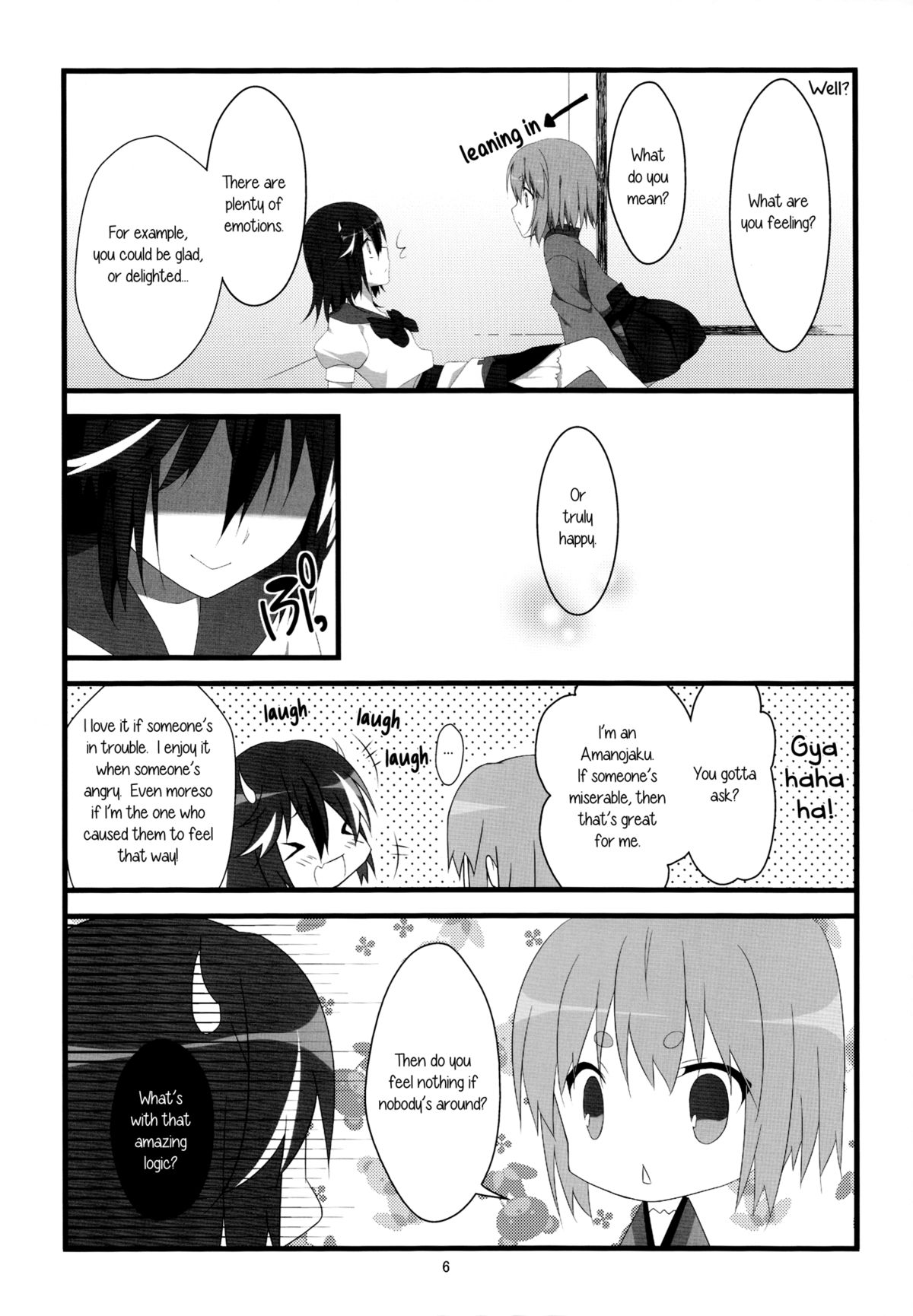 (C87) [花雨社 (hisame*、花緒)] りとる はぴねす! (東方Project) [英訳]