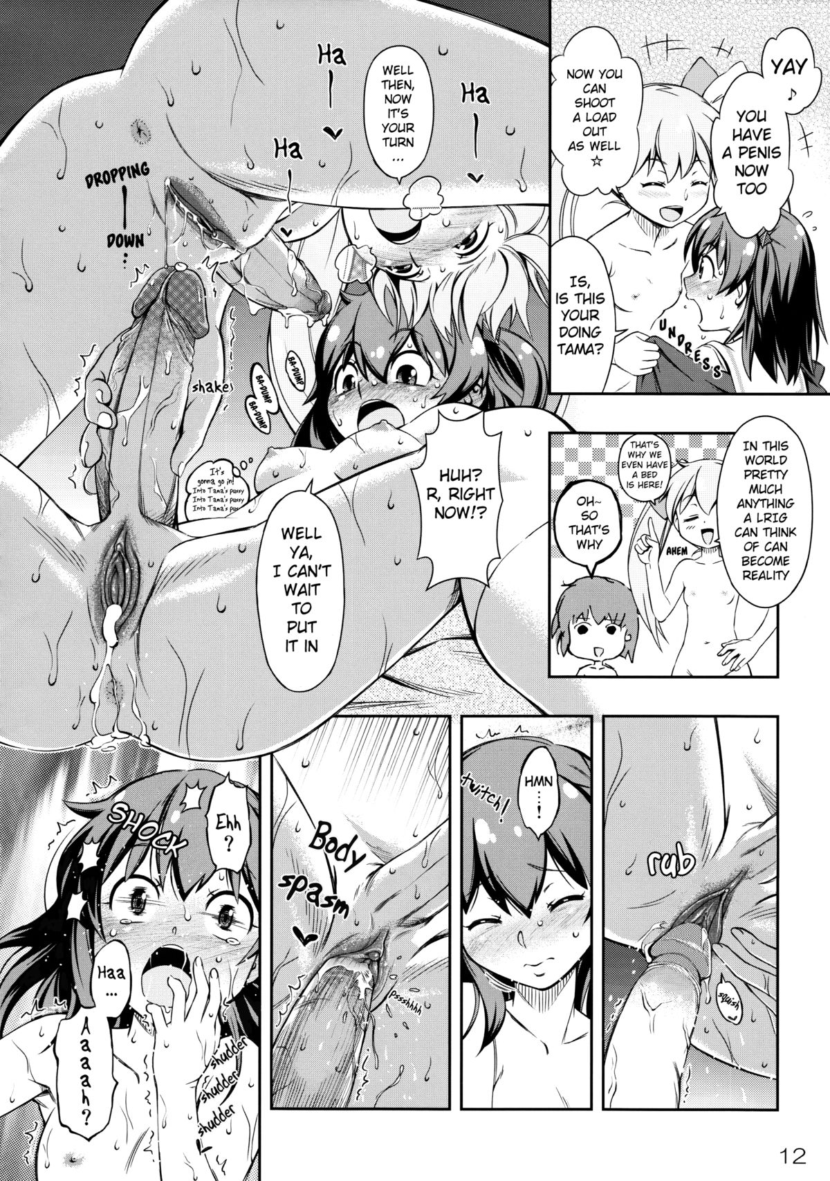 (ふたけっと10.5) [YOU2HP (YOU2)] インモラルばとう! (selector infected WIXOSS) [英訳] [無修正]