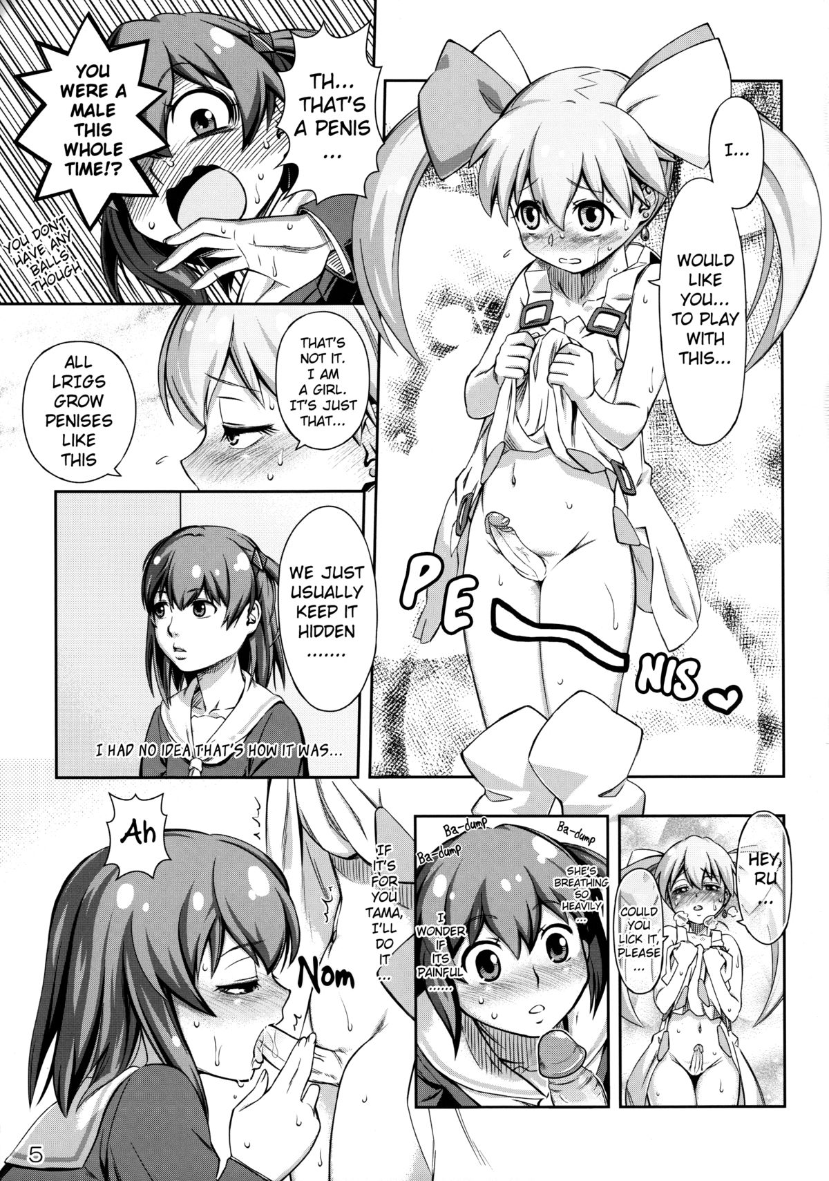 (ふたけっと10.5) [YOU2HP (YOU2)] インモラルばとう! (selector infected WIXOSS) [英訳] [無修正]