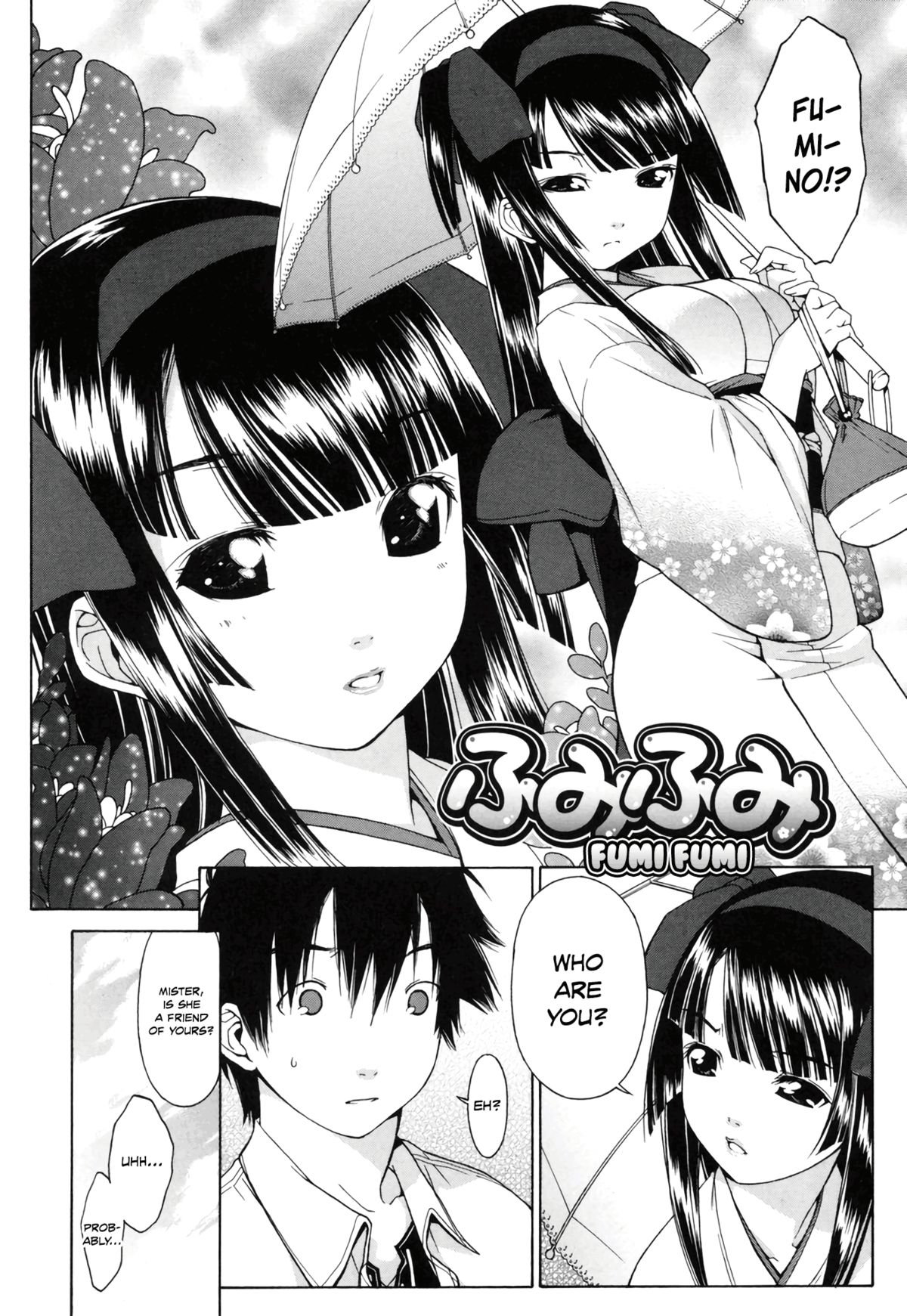 [いけださくら] ふみふみ (むにちち) [英訳]