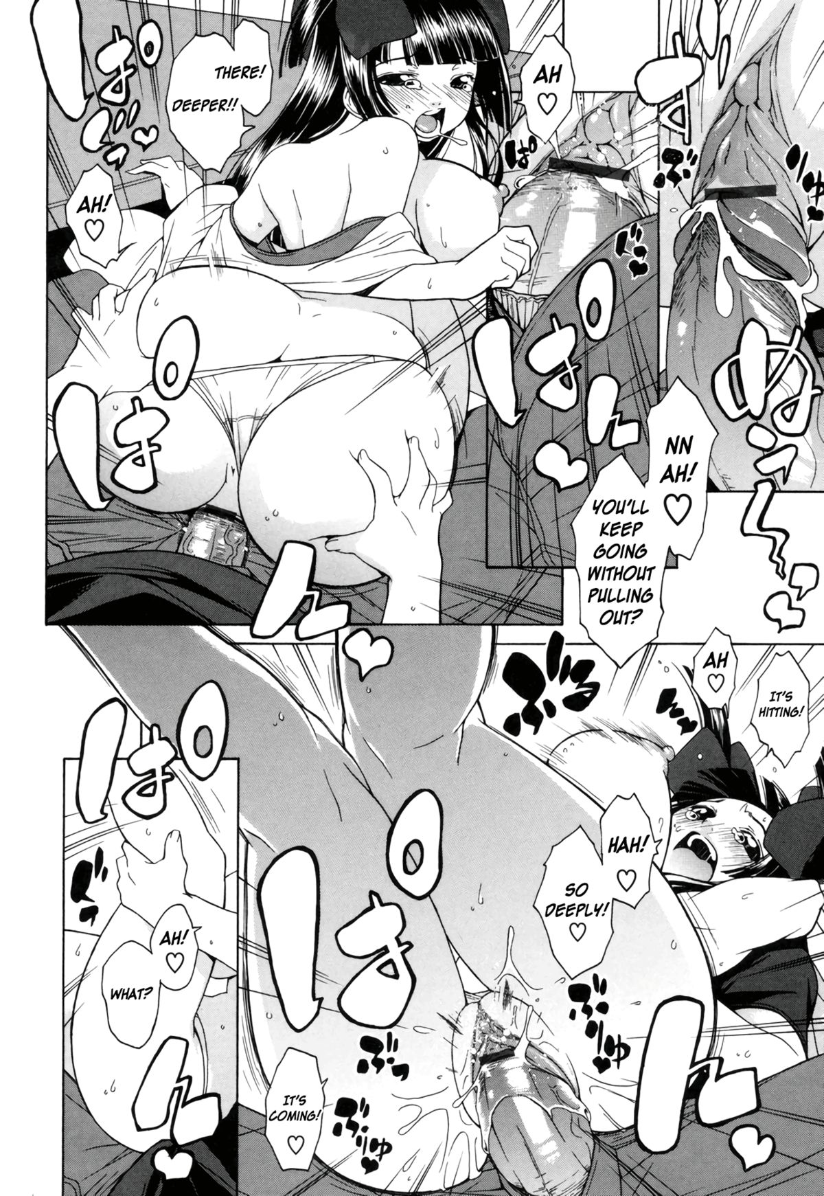 [いけださくら] ふみふみ (むにちち) [英訳]