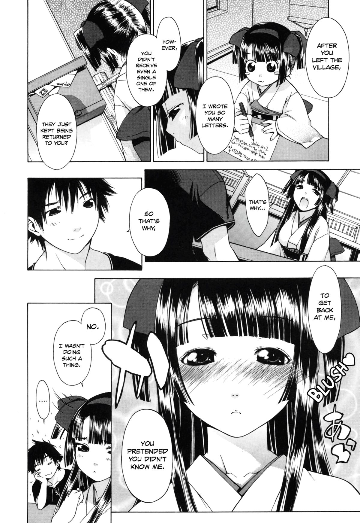 [いけださくら] ふみふみ (むにちち) [英訳]