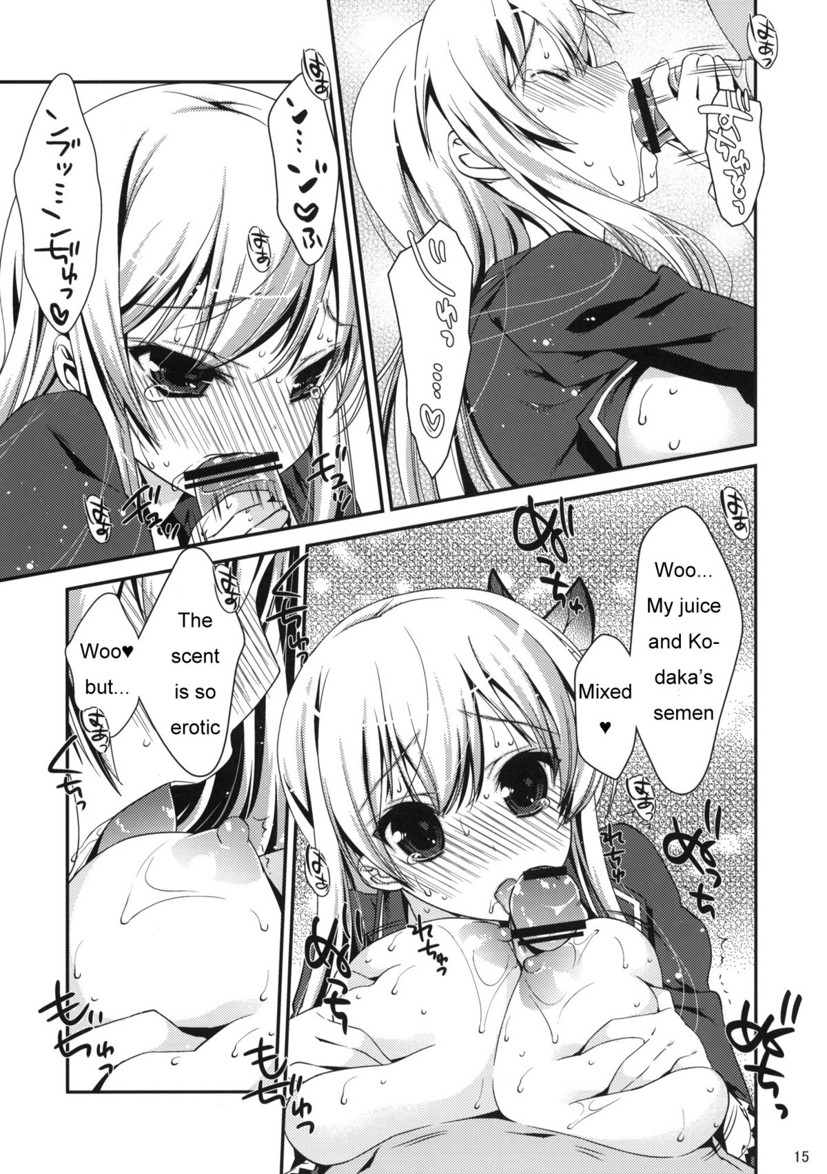 (COMIC1☆5) [生クリームびより (ななせめるち)] 僕は星奈しか要らない 3 (僕は友達が少ない) [英訳]