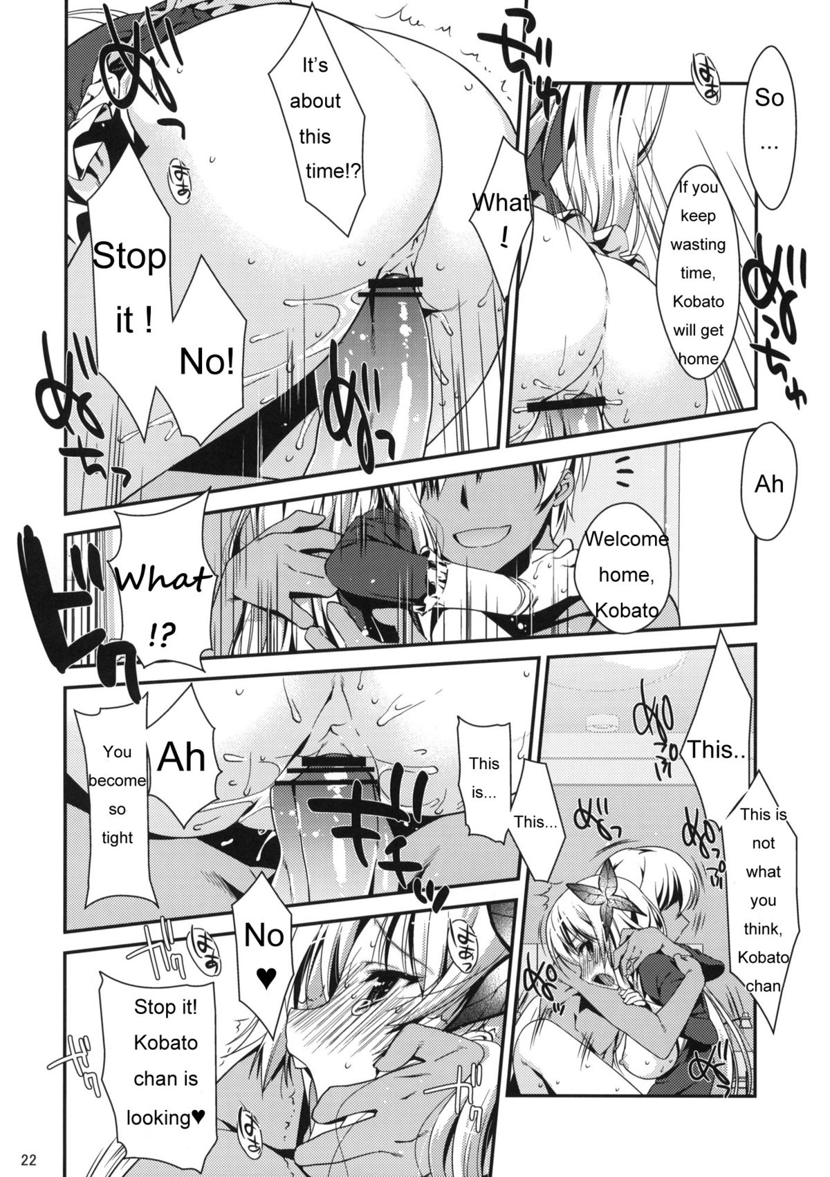 (COMIC1☆5) [生クリームびより (ななせめるち)] 僕は星奈しか要らない 3 (僕は友達が少ない) [英訳]