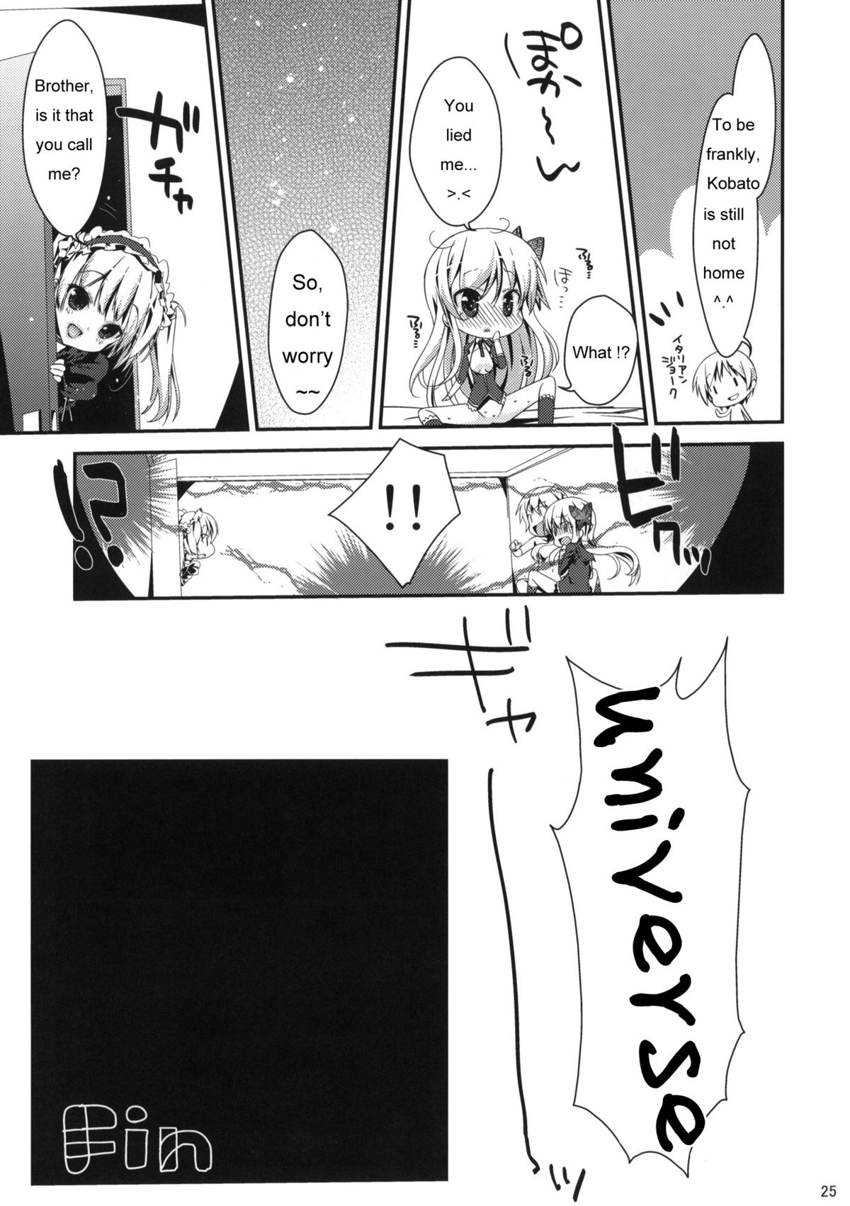 (COMIC1☆5) [生クリームびより (ななせめるち)] 僕は星奈しか要らない 3 (僕は友達が少ない) [英訳]