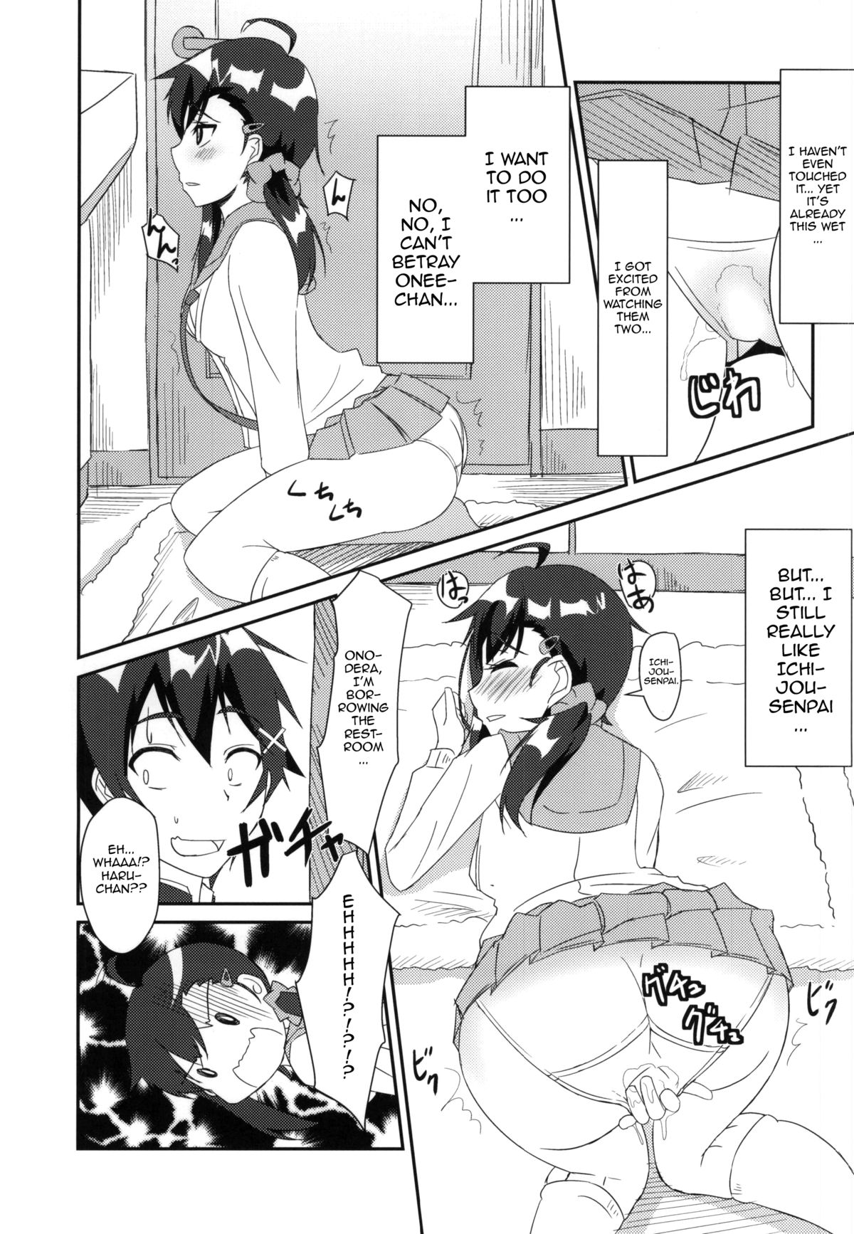 (COMIC1☆9) [Tori鍋 (Cla)] ニコイチ!! (ニセコイ) [英訳]