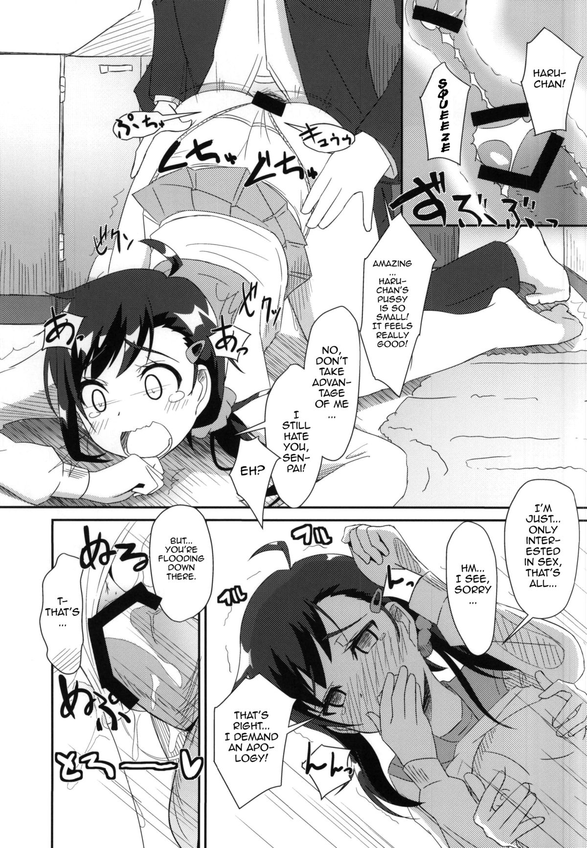 (COMIC1☆9) [Tori鍋 (Cla)] ニコイチ!! (ニセコイ) [英訳]