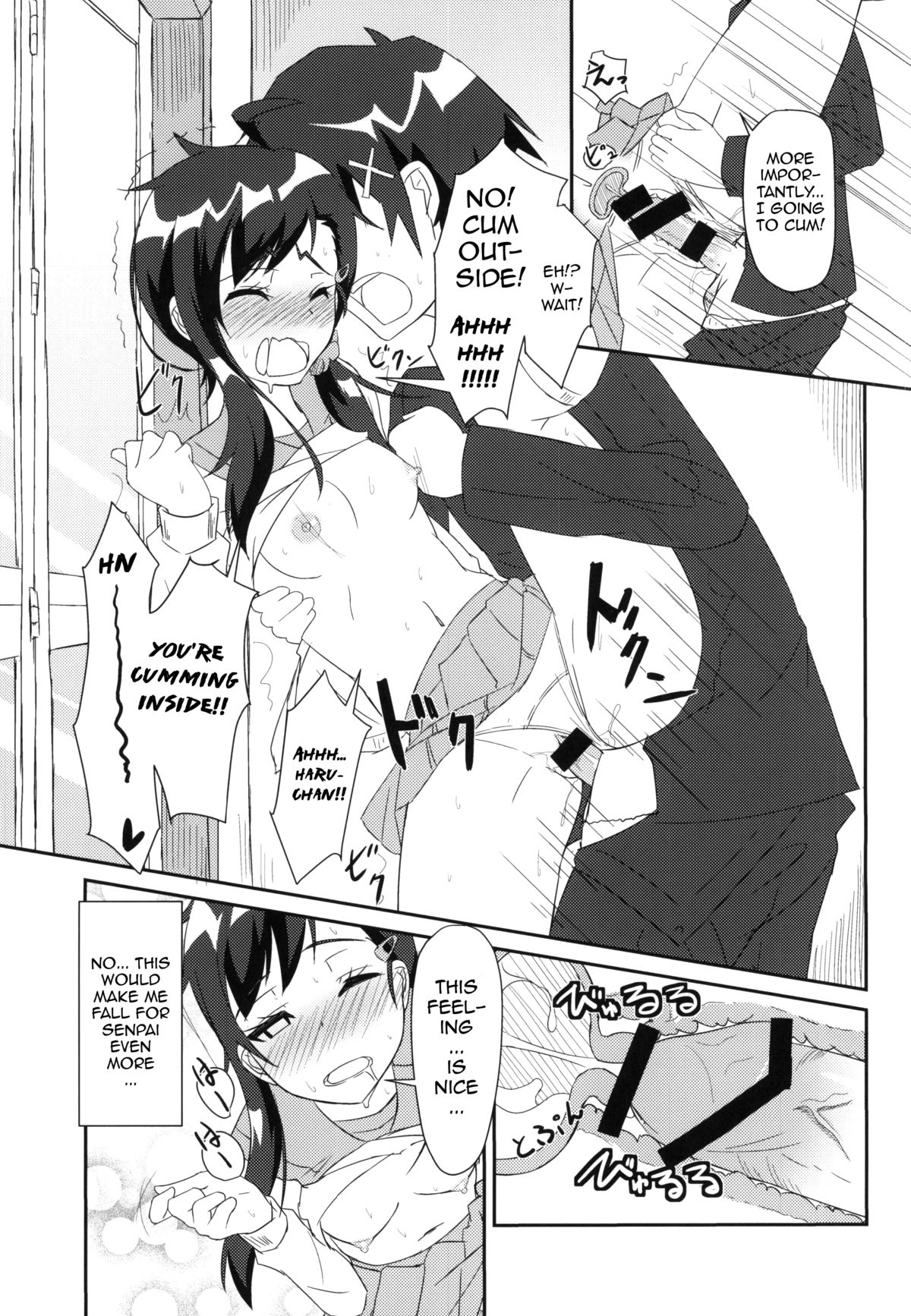 (COMIC1☆9) [Tori鍋 (Cla)] ニコイチ!! (ニセコイ) [英訳]