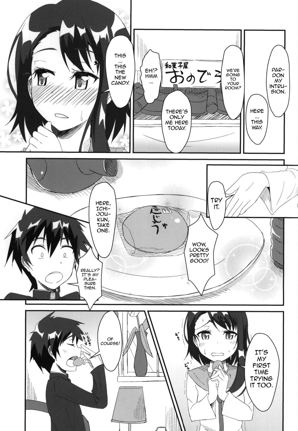 (COMIC1☆9) [Tori鍋 (Cla)] ニコイチ!! (ニセコイ) [英訳]