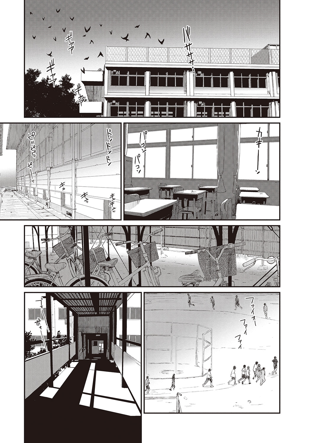 COMIC アナンガ・ランガvol.3 [DL版]