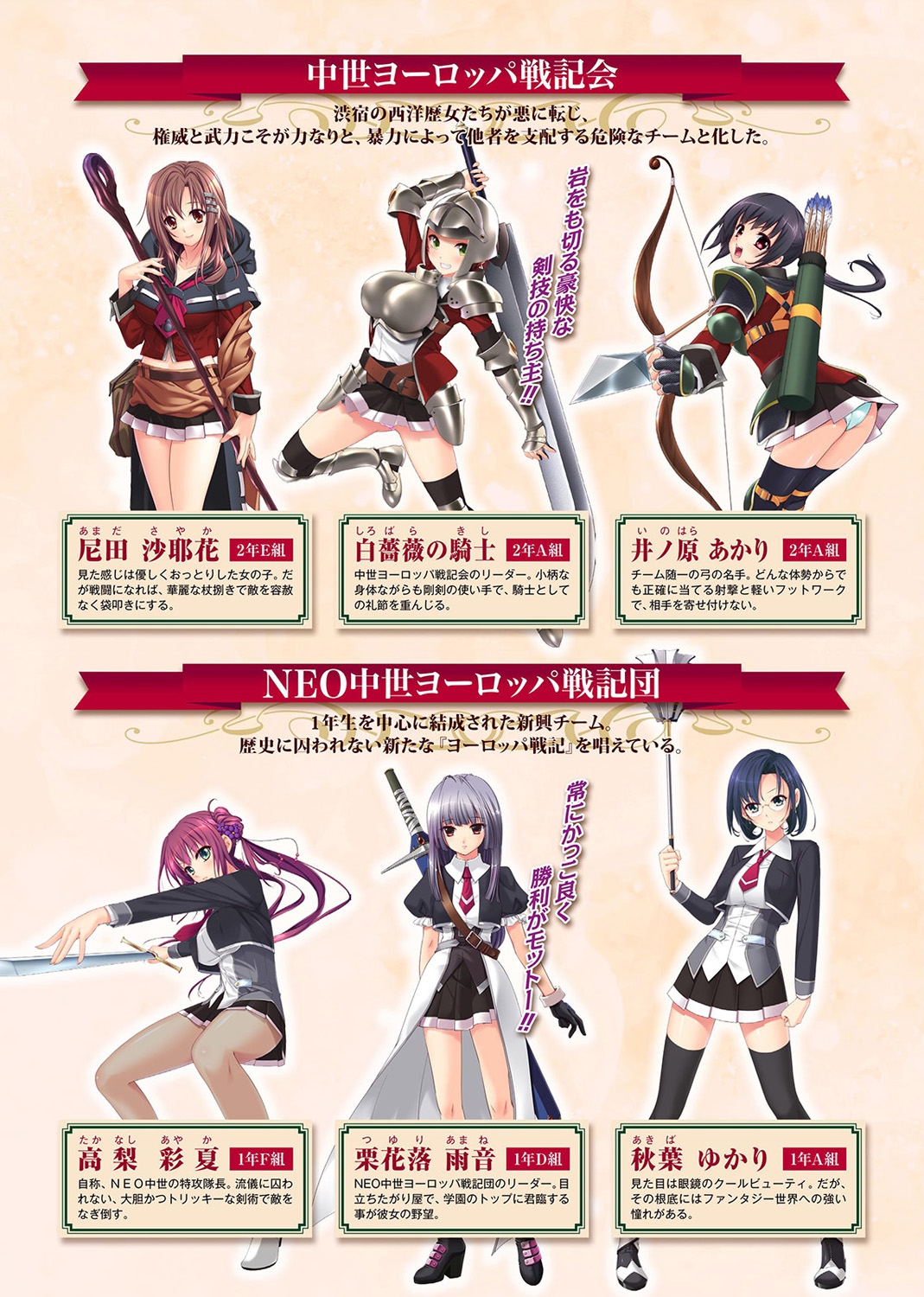 COMIC アナンガ・ランガvol.3 [DL版]