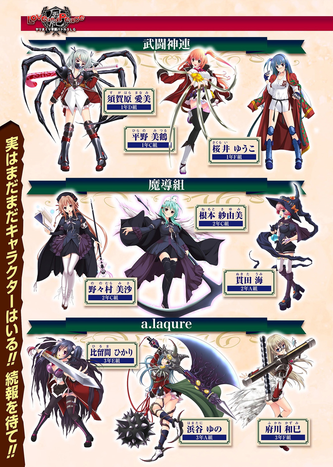 COMIC アナンガ・ランガvol.3 [DL版]