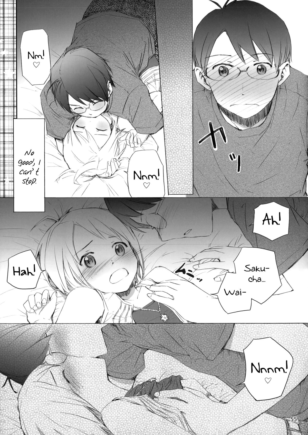 (C77) [furuike (スミヤ)] すぱのば (宙のまにまに) [英訳]