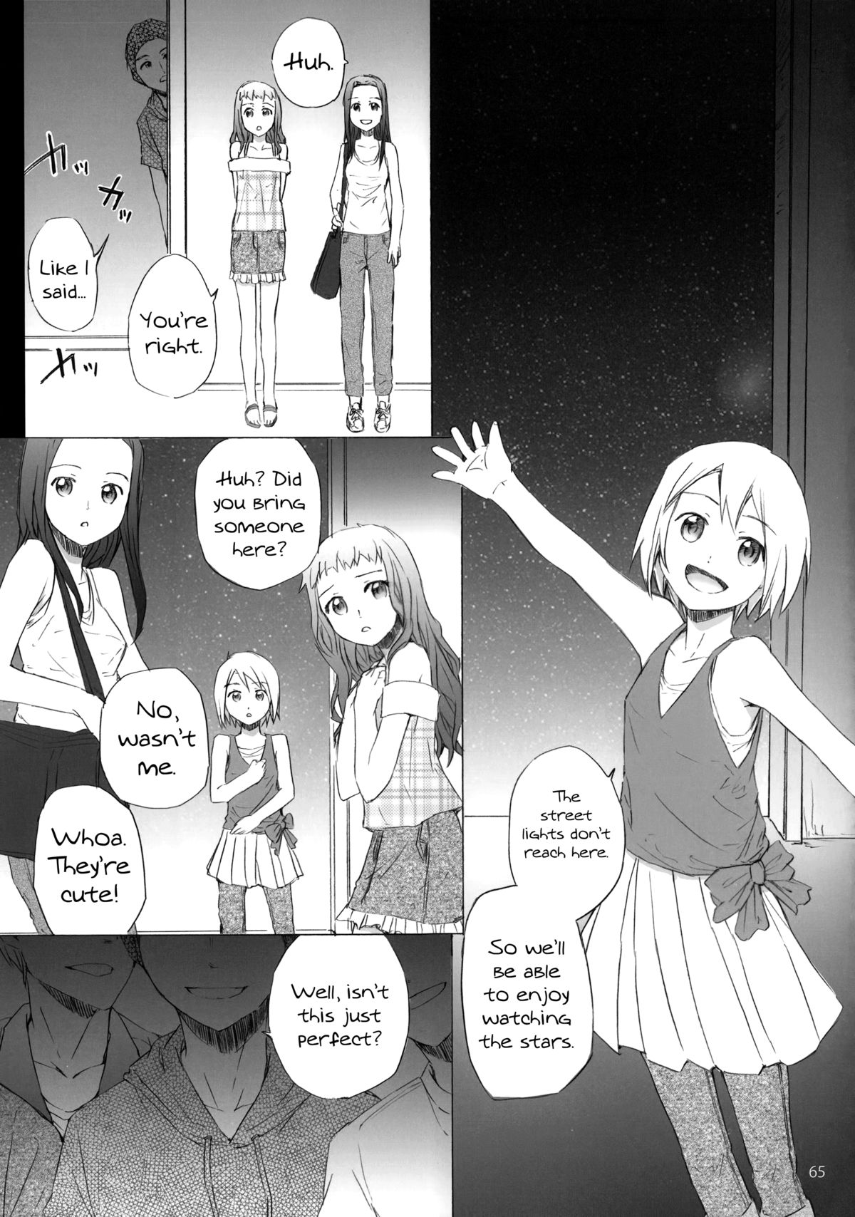 (C77) [furuike (スミヤ)] すぱのば (宙のまにまに) [英訳]