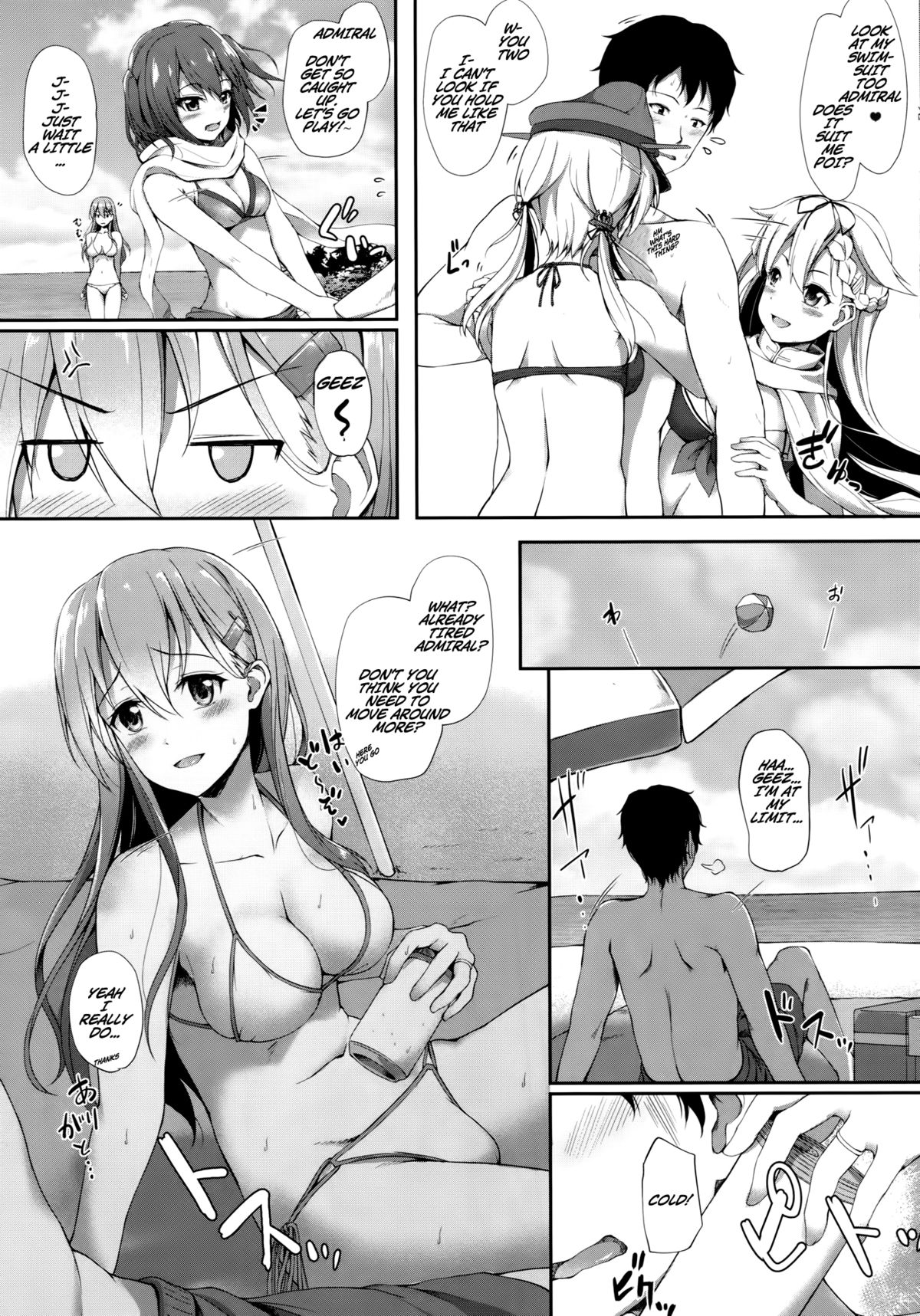 (C88) [ゆうさりつかた (淡夢)] 鈴谷と夏LOVE VACATION (艦隊これくしょん -艦これ-) [英訳]
