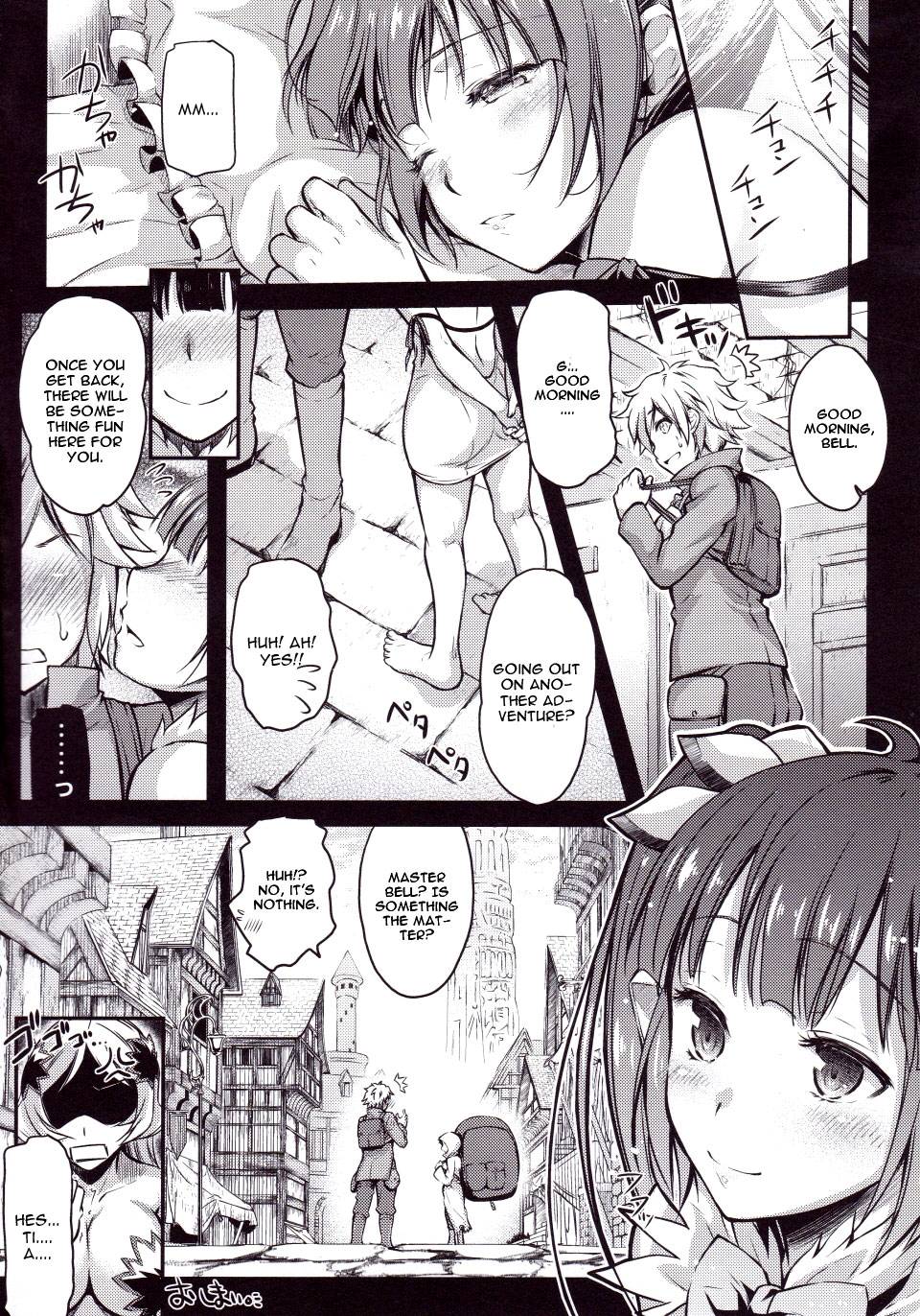(C88) [怪奇日蝕 (綾野なおと)] 英雄志願 (ダンジョンに出会いを求めるのは間違っているだろうか) [英訳]
