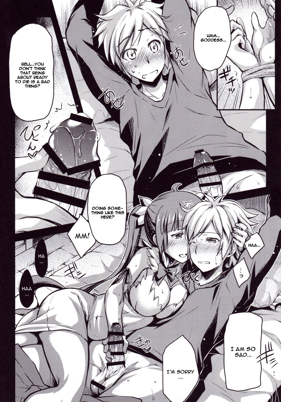 (C88) [怪奇日蝕 (綾野なおと)] 英雄志願 (ダンジョンに出会いを求めるのは間違っているだろうか) [英訳]