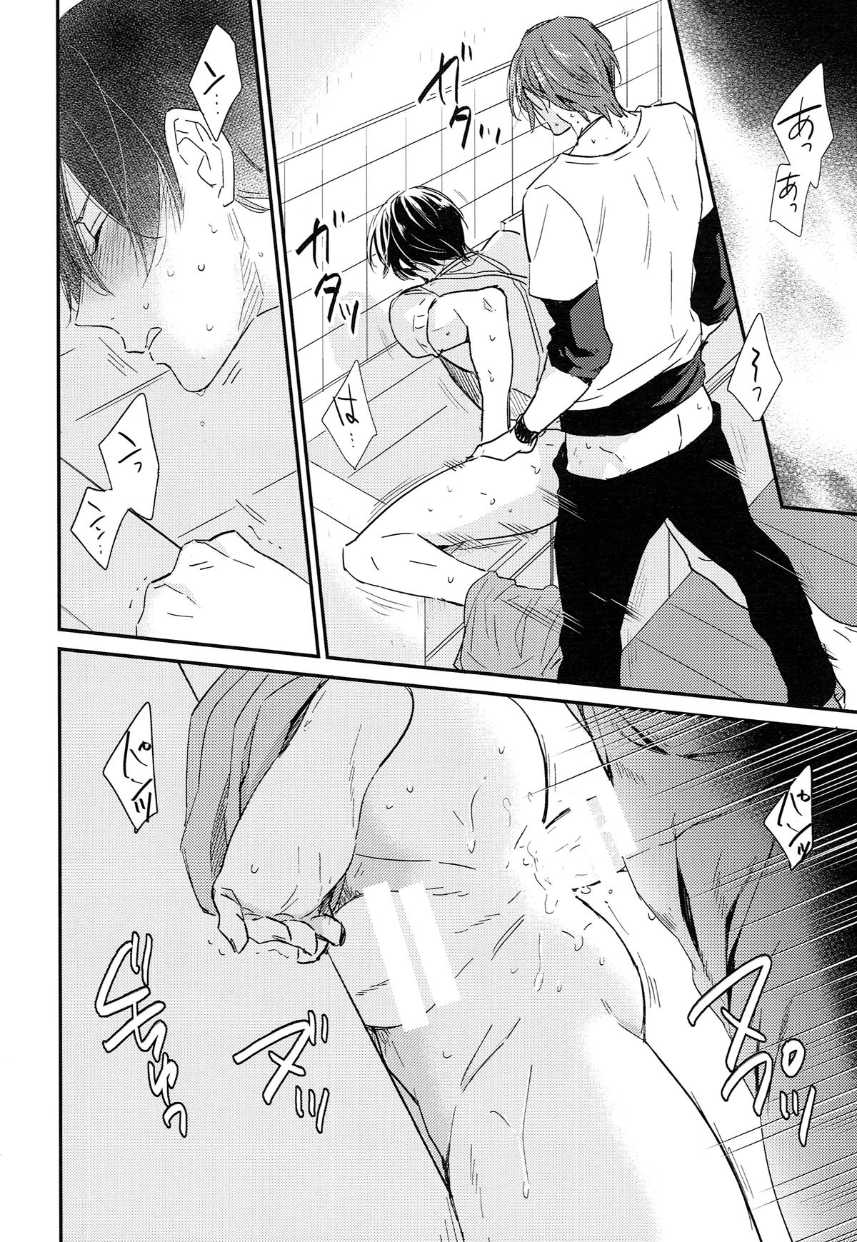 (SUPER24) [KANGAROO KICK (高城たくみ)] 松岡凛の新婚生活(仮) (Free!)