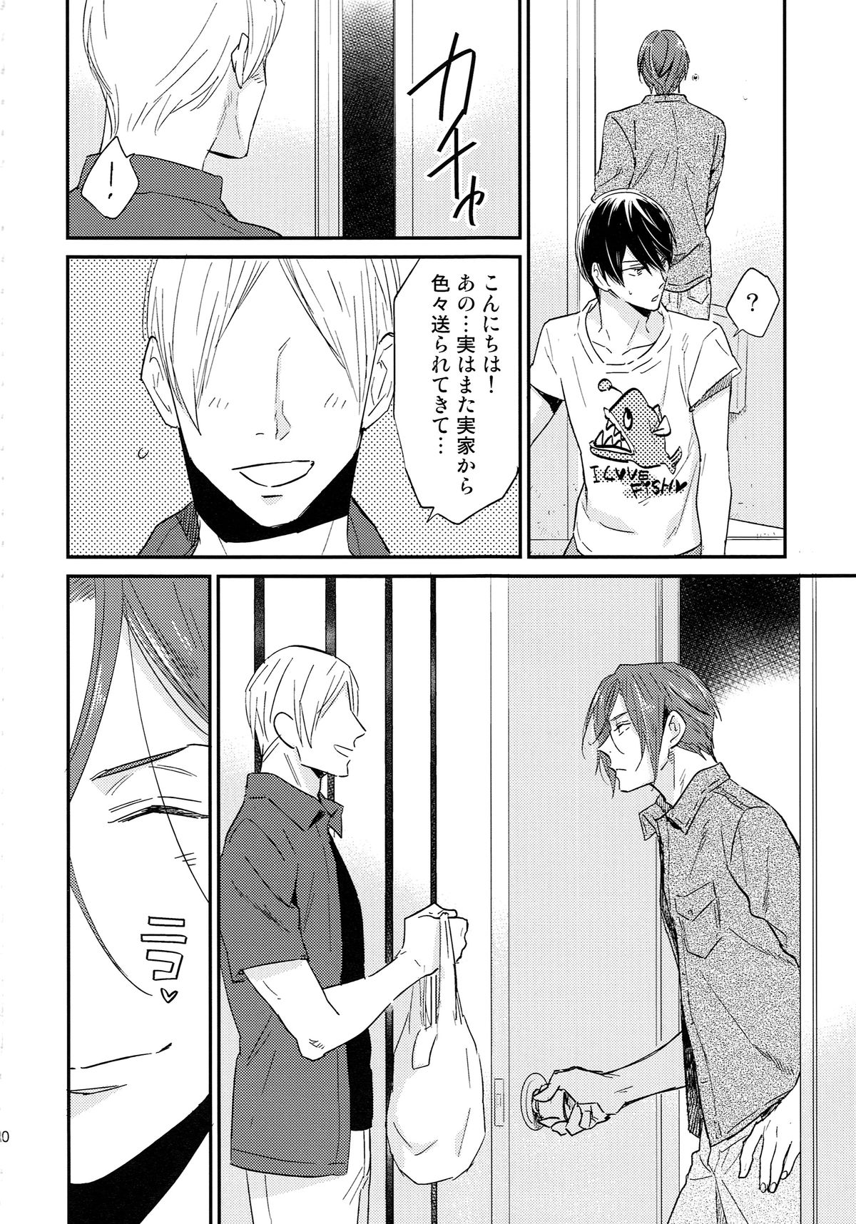 (SUPER24) [KANGAROO KICK (高城たくみ)] 松岡凛の新婚生活(仮) (Free!)