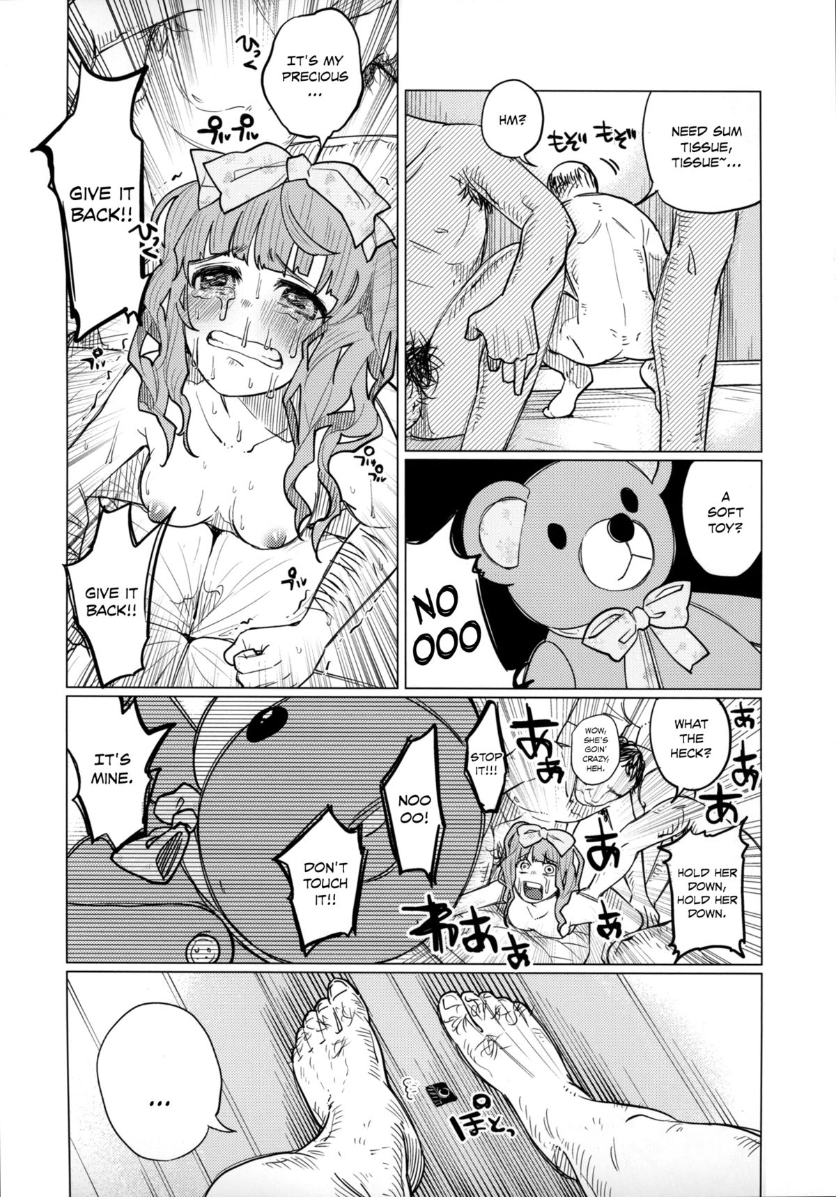 (コミティア111) [Chemical Janky (知るかバカうどん)] メンヘラホス狂ボコボコりんっ！ [英訳]