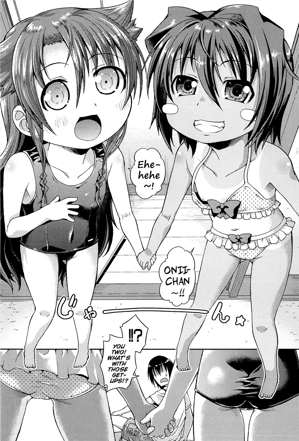 [山崎かな] ロッタといしょ！～はじめてのスキ～ 第1-2話 (ちゅーとろ) [英訳]