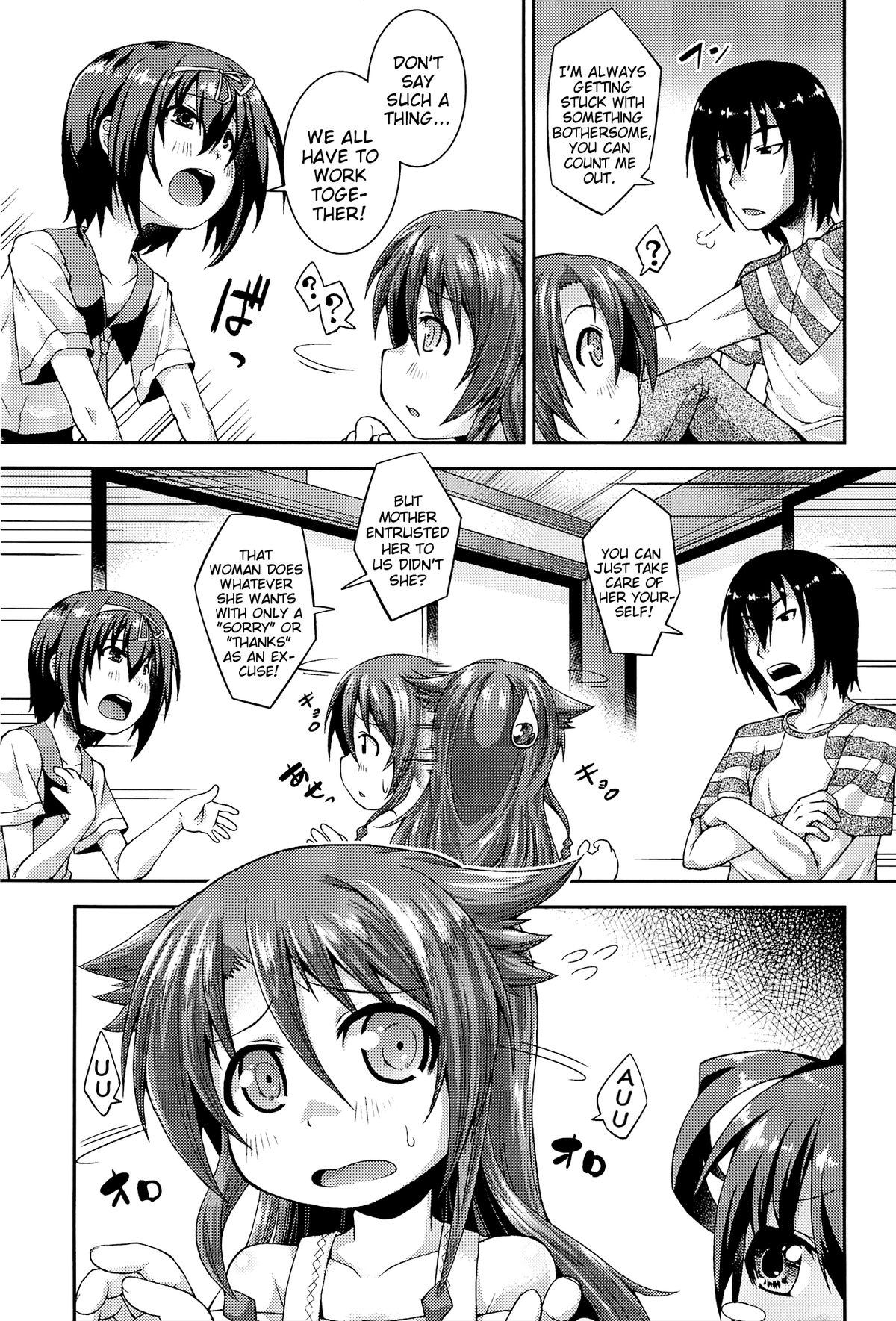 [山崎かな] ロッタといしょ！～はじめてのスキ～ 第1-2話 (ちゅーとろ) [英訳]