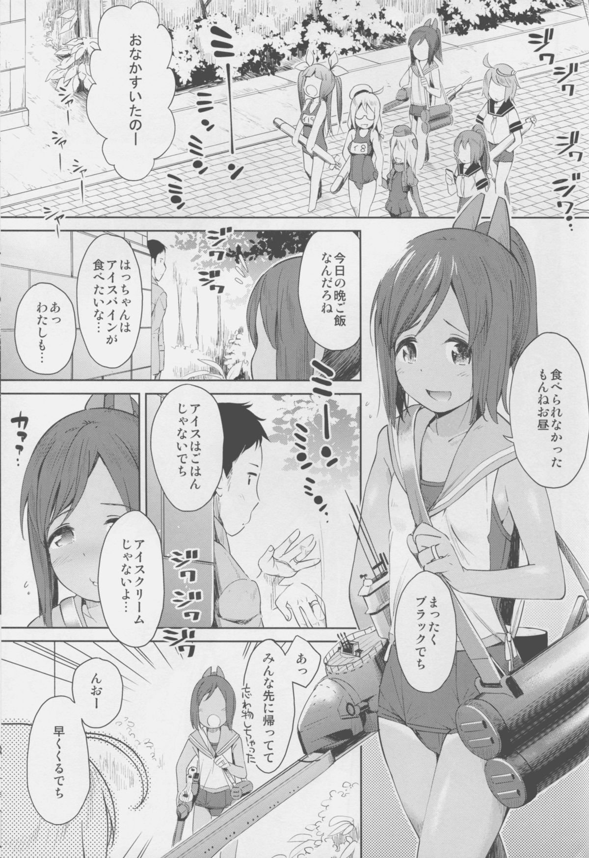 (C88) [もみぢまんじゅう (しでん)] 401 -marriage- 2nd (艦隊これくしょん -艦これ-)