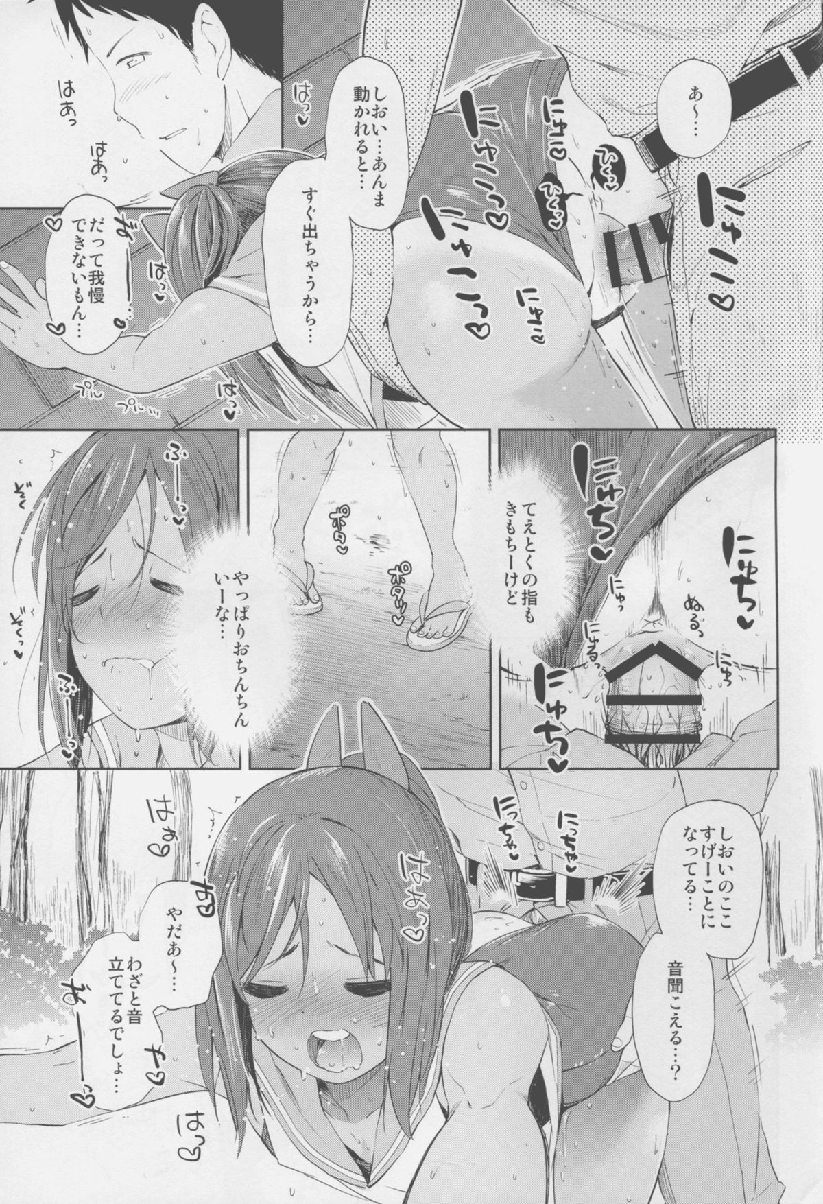 (C88) [もみぢまんじゅう (しでん)] 401 -marriage- 2nd (艦隊これくしょん -艦これ-)