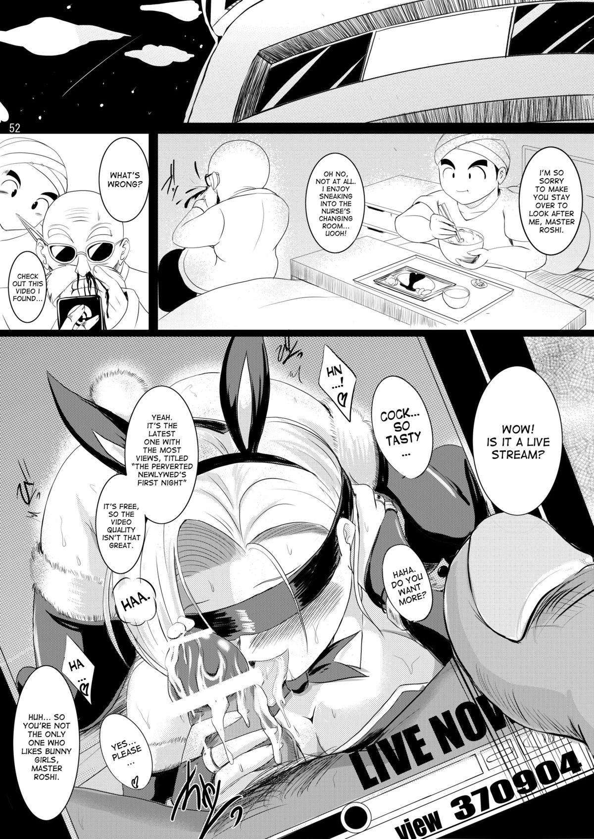 [焼酎MAC (ほずみけんじ)] INFINITY18 (ドラゴンボールZ) [英訳] [DL版]