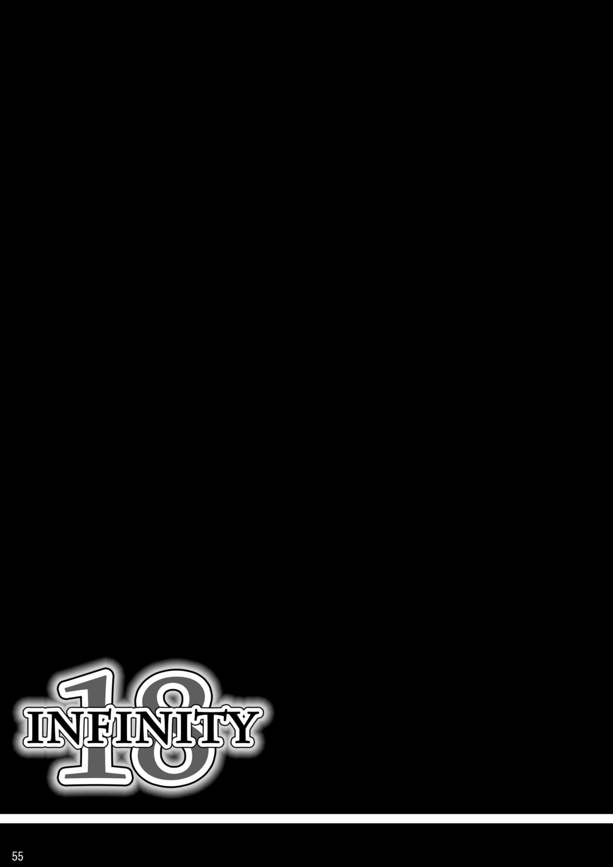 [焼酎MAC (ほずみけんじ)] INFINITY18 (ドラゴンボールZ) [英訳] [DL版]