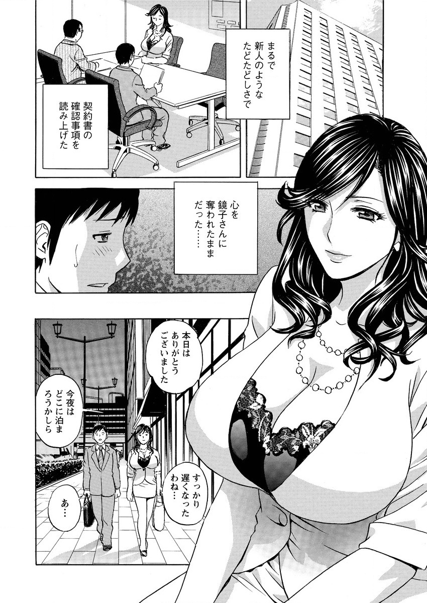 アクションピザッツ 2015年9月号 [DL版]