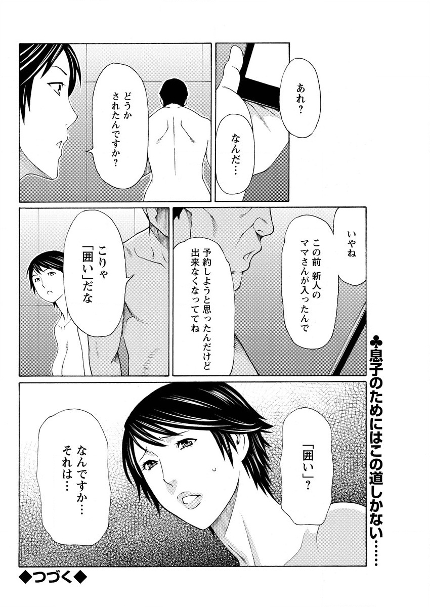 アクションピザッツ 2015年9月号 [DL版]