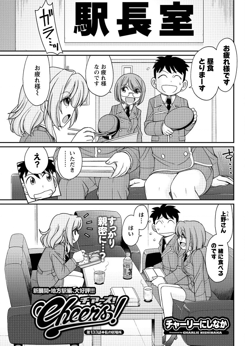 アクションピザッツ 2015年9月号 [DL版]