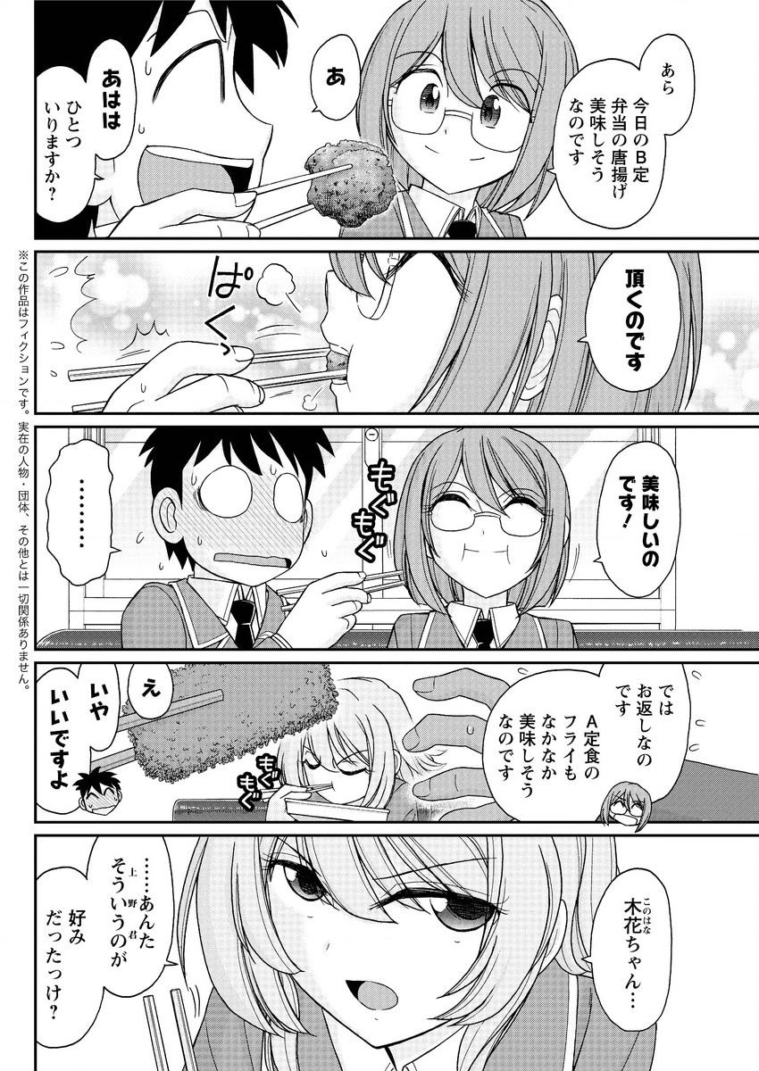 アクションピザッツ 2015年9月号 [DL版]
