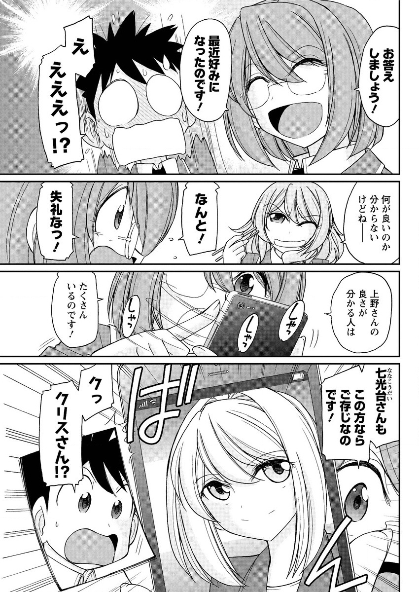 アクションピザッツ 2015年9月号 [DL版]