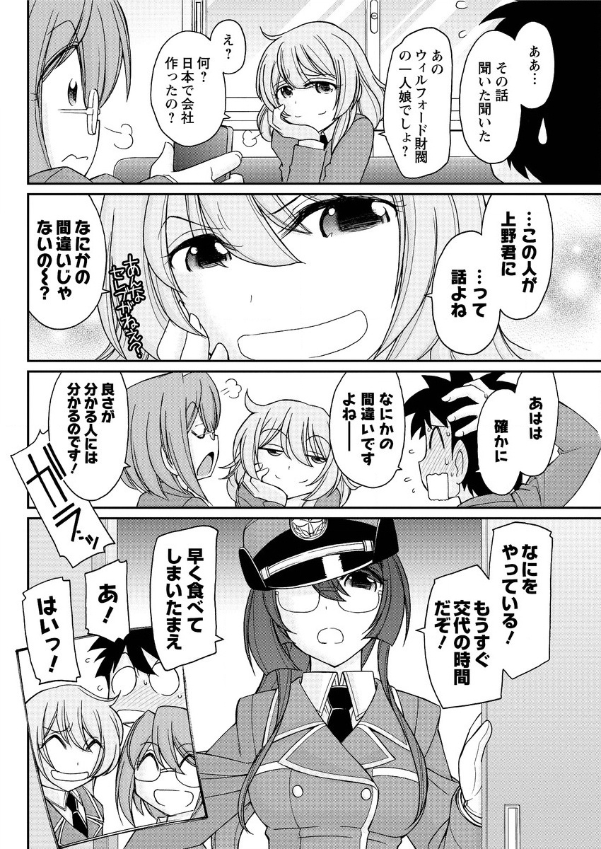 アクションピザッツ 2015年9月号 [DL版]