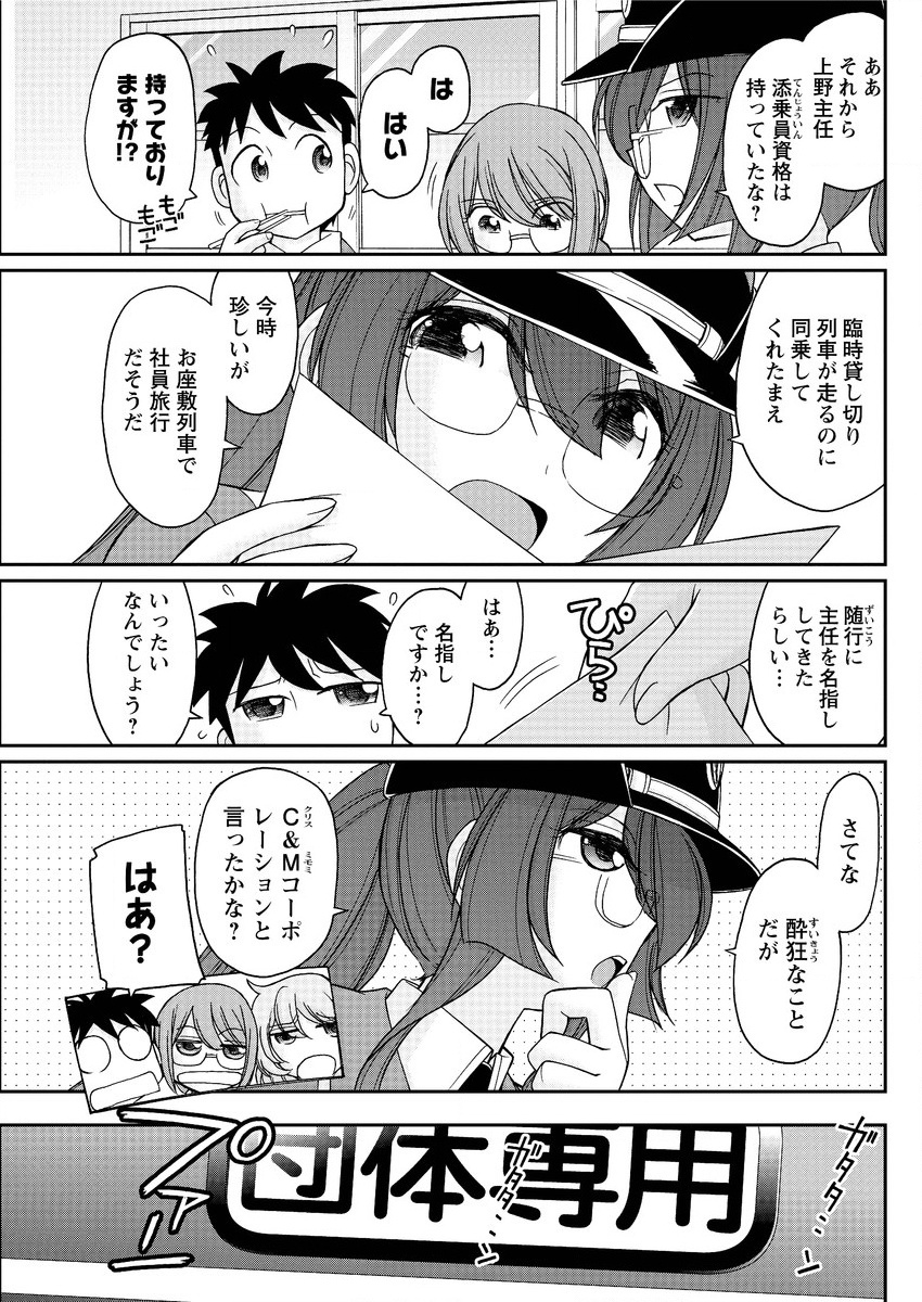 アクションピザッツ 2015年9月号 [DL版]