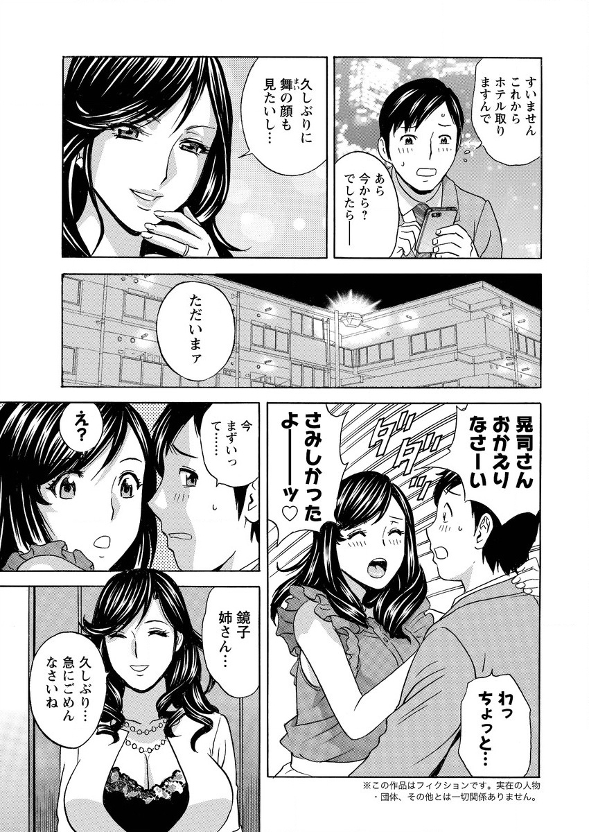 アクションピザッツ 2015年9月号 [DL版]