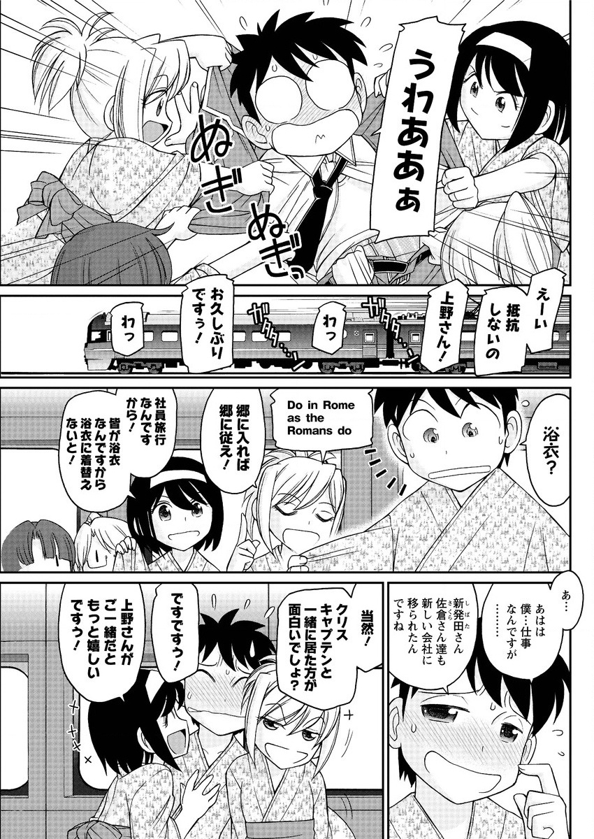 アクションピザッツ 2015年9月号 [DL版]
