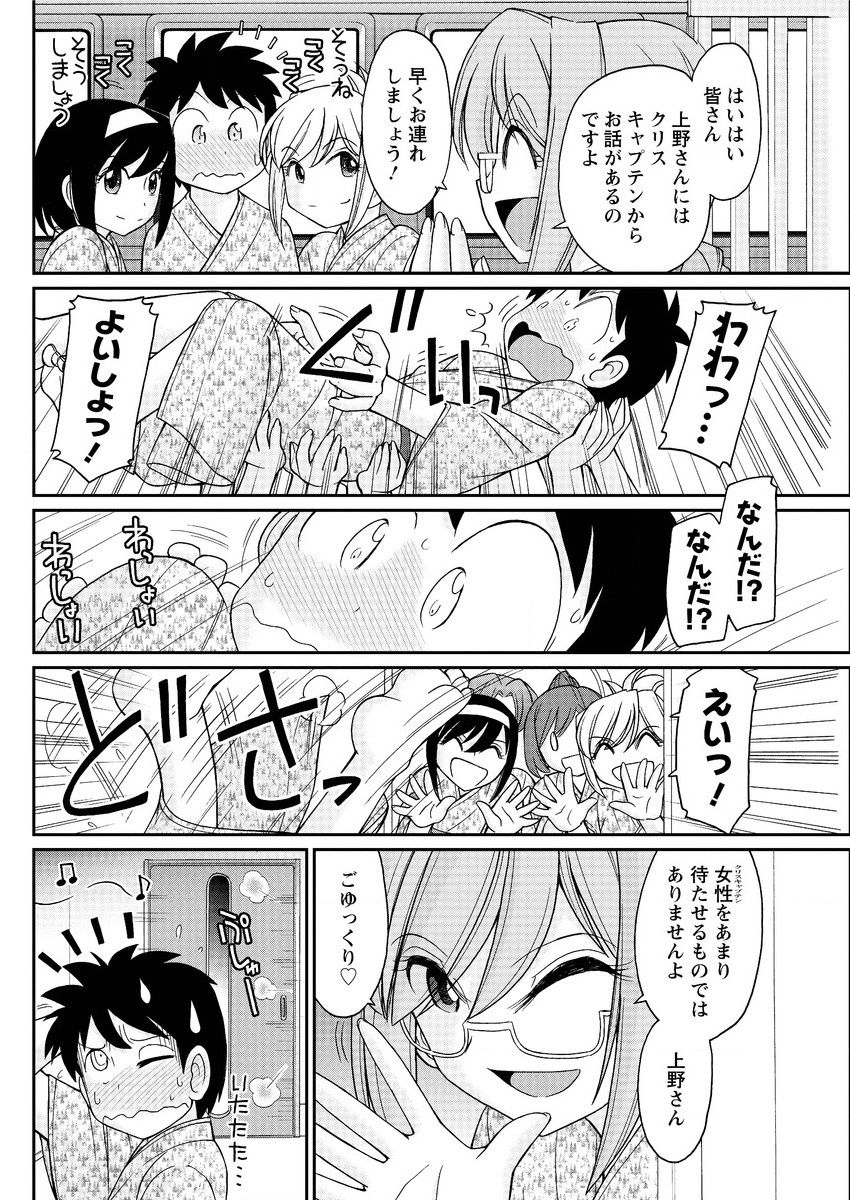 アクションピザッツ 2015年9月号 [DL版]
